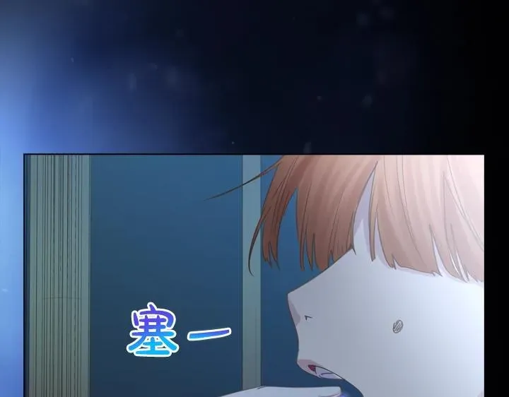 淑女的生存法则 第51话 兄弟是女人 第119页