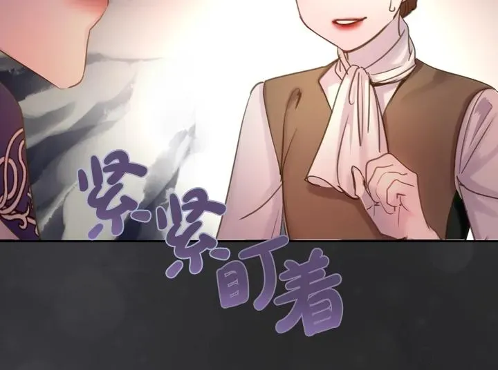 淑女的生存法则 第43话 贴身室友？ 第130页