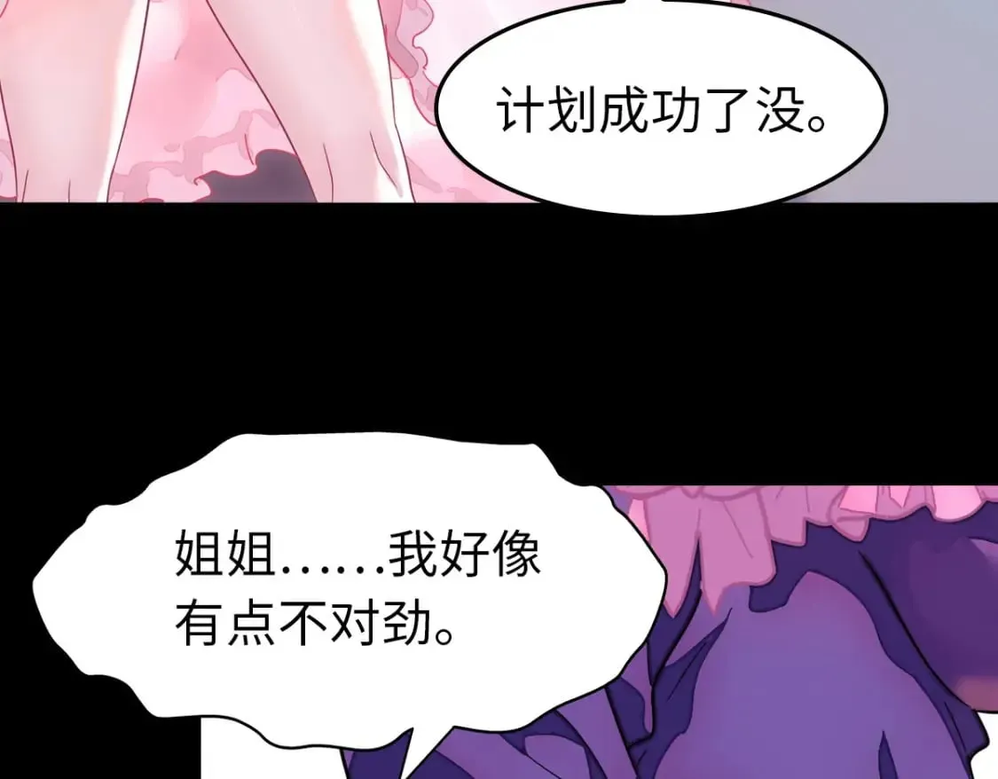 我的守护女友 476 第131页