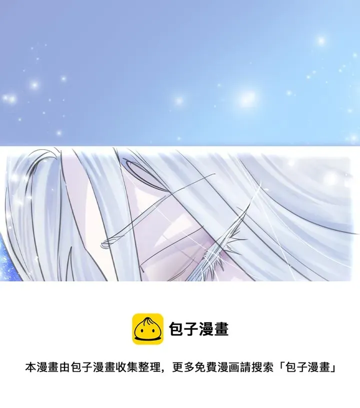 淑女的生存法则 第69话 病危 第133页