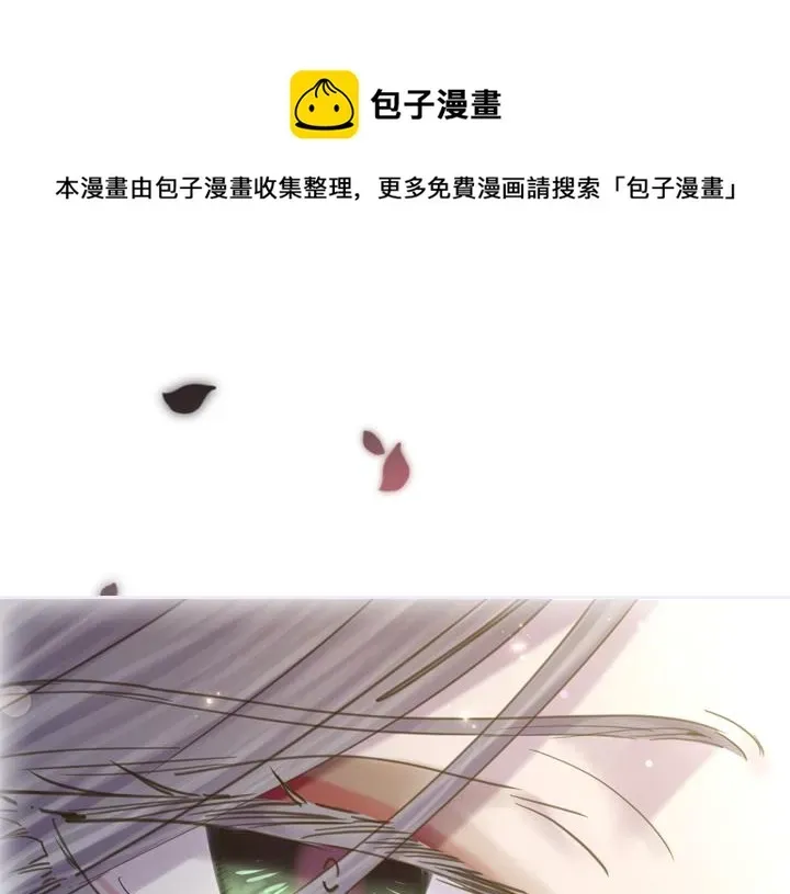 淑女的生存法则 第68话 赛场上 第141页