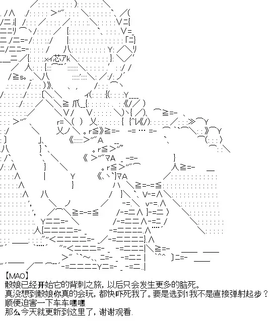 厨神政委在组织里当偶像骑空士 1 第15页