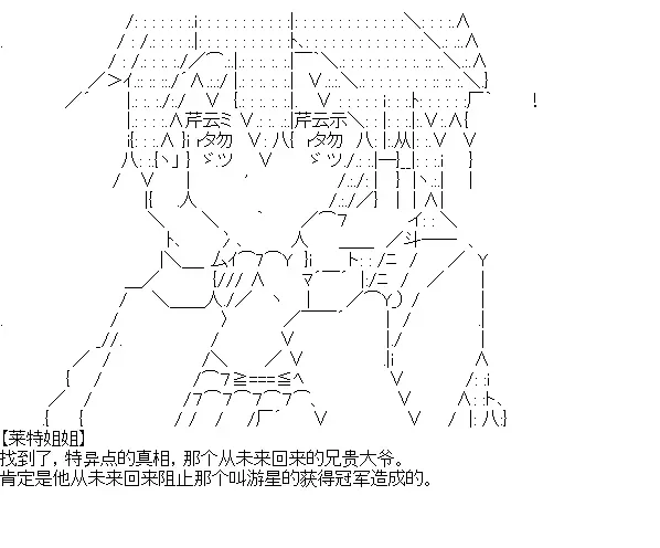 厨神政委在组织里当偶像骑空士 5 第15页