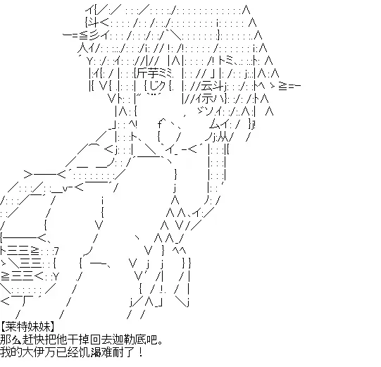 厨神政委在组织里当偶像骑空士 5 第16页