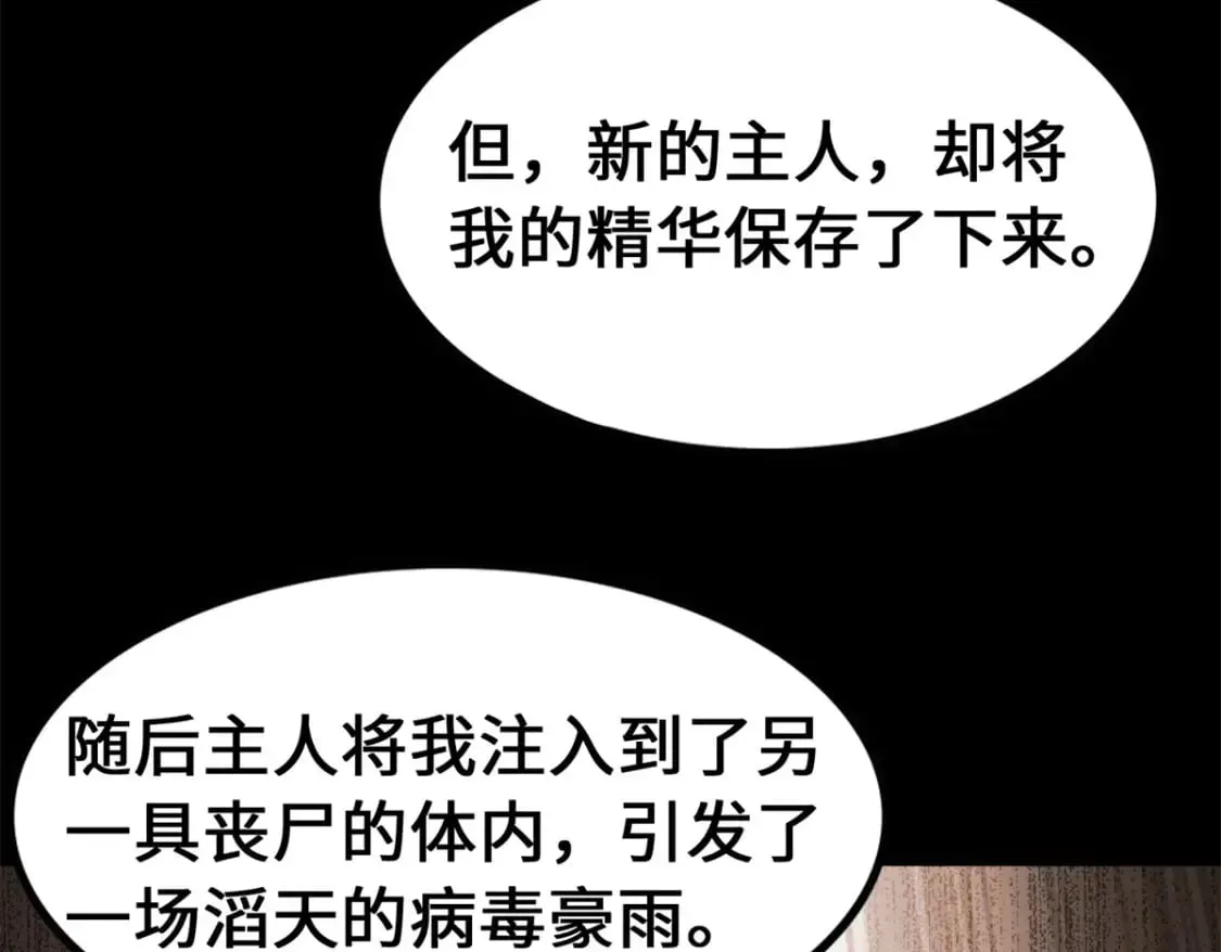 我的守护女友 469 第165页