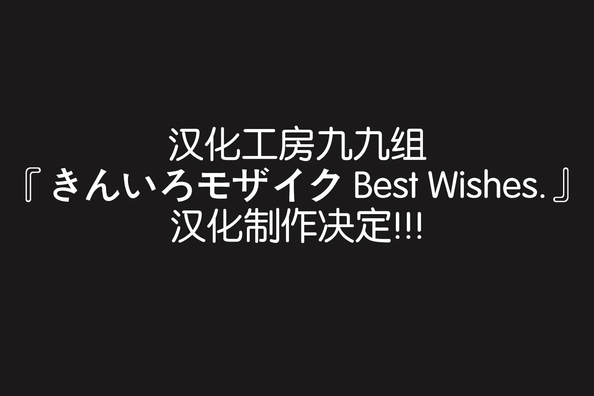 黄金嵌片 第137话 第19页