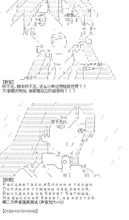 厨神政委在组织里当偶像骑空士 序章设定 第21页