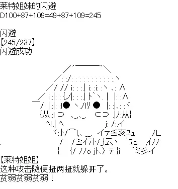 厨神政委在组织里当偶像骑空士 5 第22页