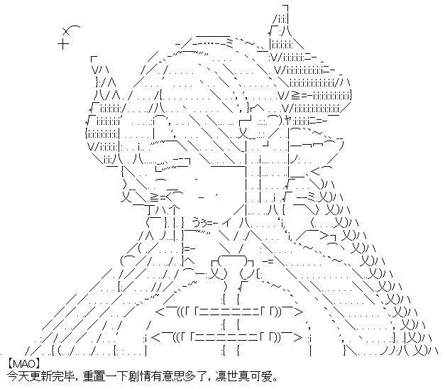 厨神政委在组织里当偶像骑空士 1 第22页