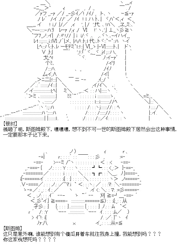 厨神政委在组织里当偶像骑空士 4 第26页