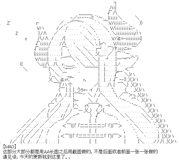 厨神政委在组织里当偶像骑空士 5 第28页