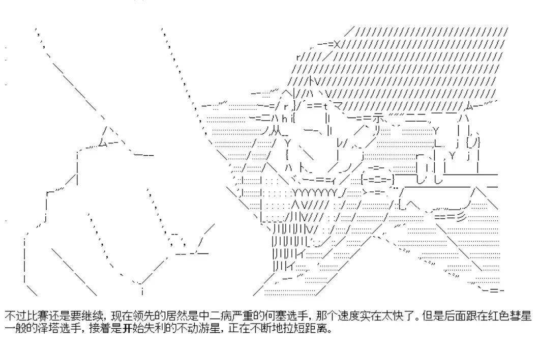 厨神政委在组织里当偶像骑空士 5 第3页