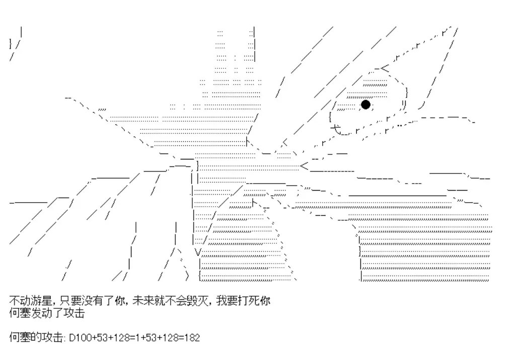 厨神政委在组织里当偶像骑空士 5 第4页