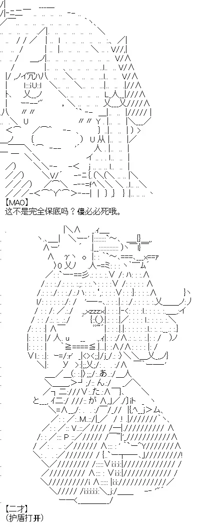 厨神政委在组织里当偶像骑空士 抽卡环节 第4页