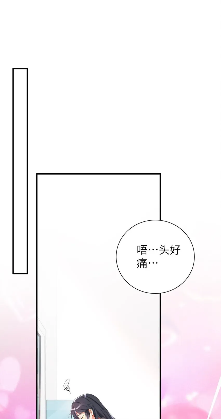 自宅女友 35 魅惑乱心 第45页