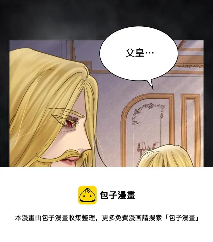 淑女的生存法则 第69话 病危 第49页