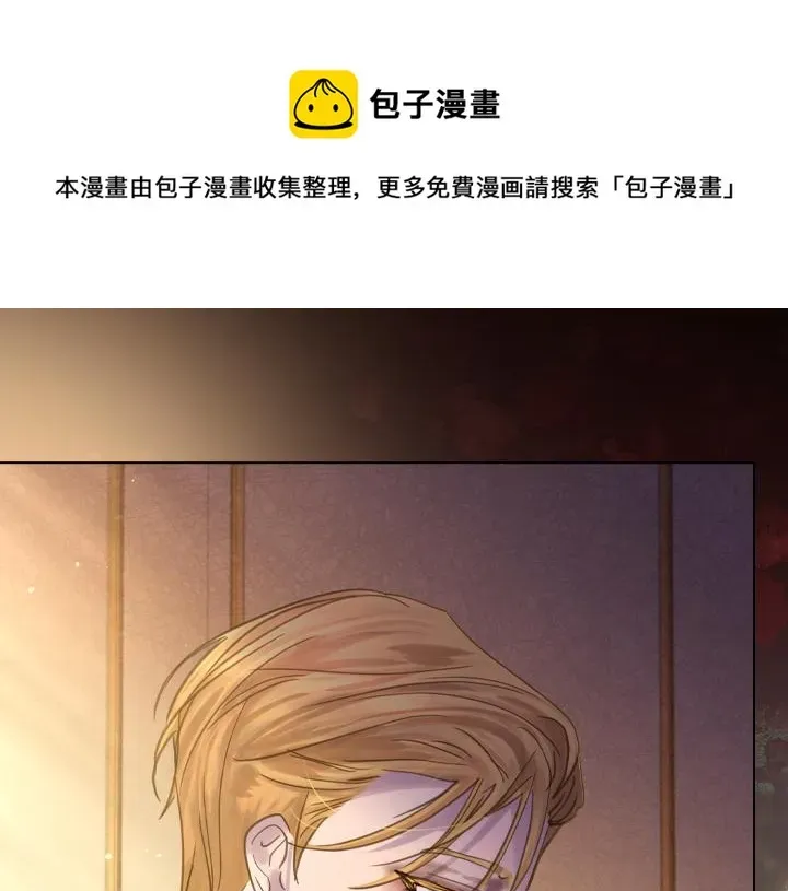 淑女的生存法则 第67话 偏爱 第49页