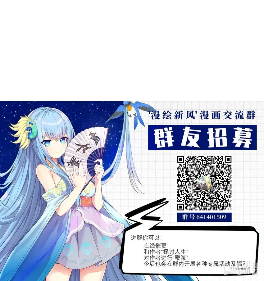 自宅女友 38 BUG，这绝对是BUG！ 第49页