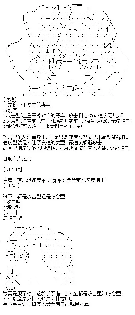 厨神政委在组织里当偶像骑空士 1 第5页