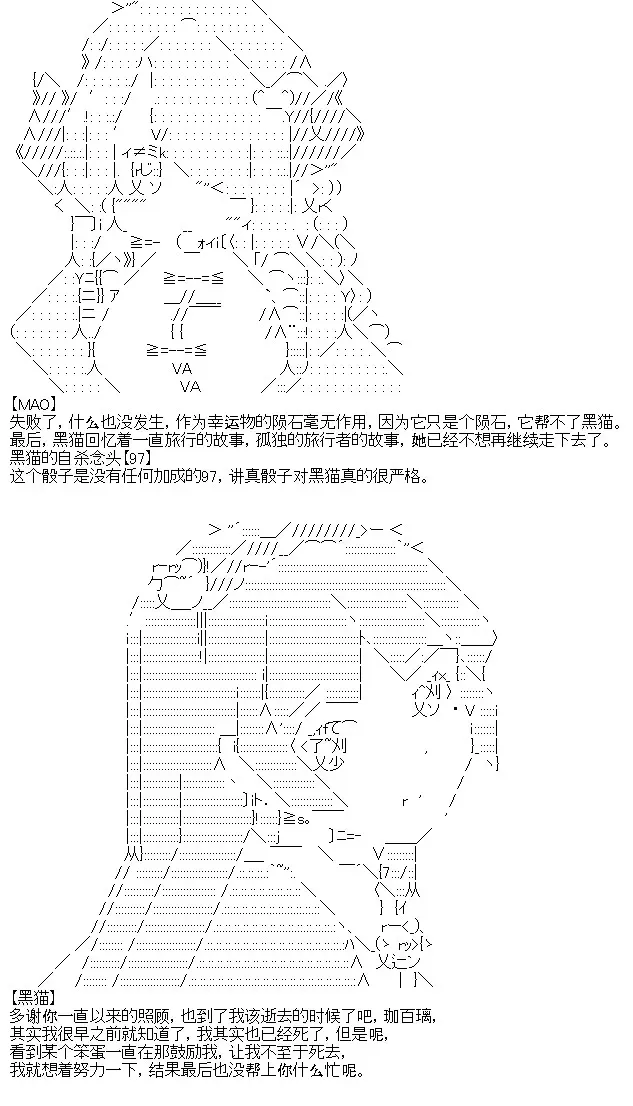 厨神政委在组织里当偶像骑空士 14话 第5页