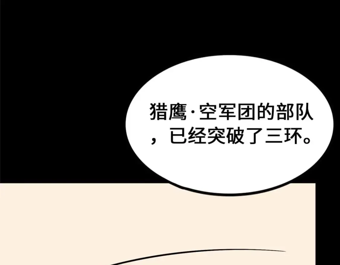 我的守护女友 475 第5页