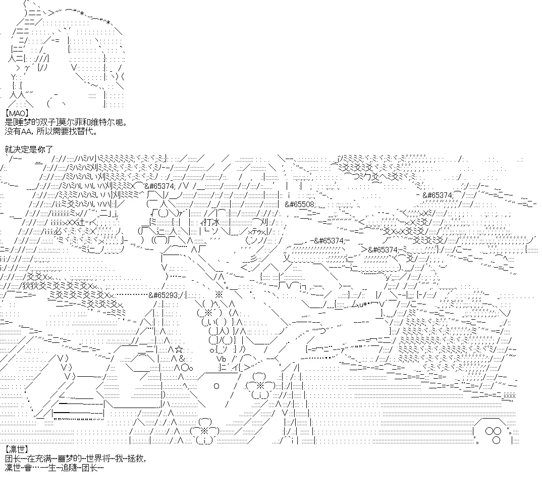 厨神政委在组织里当偶像骑空士 目前出场人物介绍 第6页