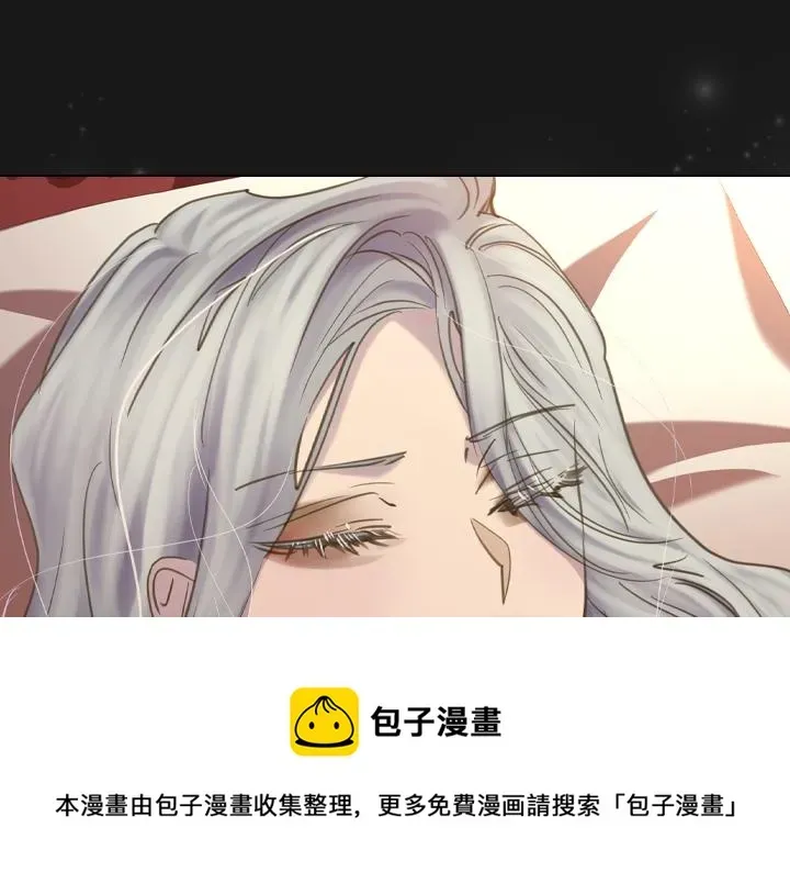 淑女的生存法则 第69话 病危 第65页