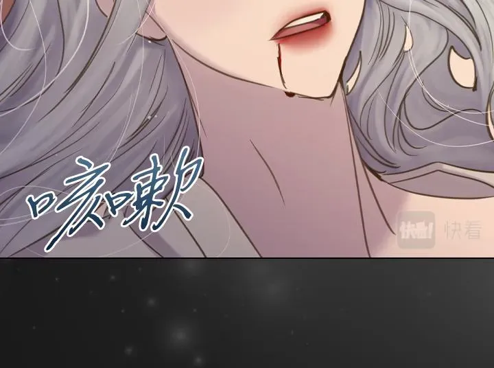 淑女的生存法则 第69话 病危 第66页