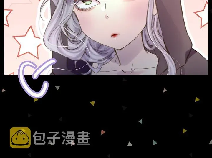 淑女的生存法则 第17话 真相 第70页