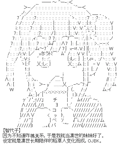 厨神政委在组织里当偶像骑空士 抽卡环节 第7页