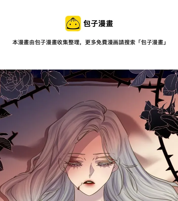 淑女的生存法则 第69话 病危 第73页