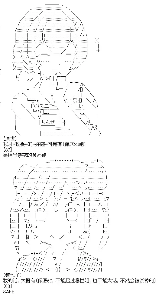 厨神政委在组织里当偶像骑空士 抽卡环节 第8页