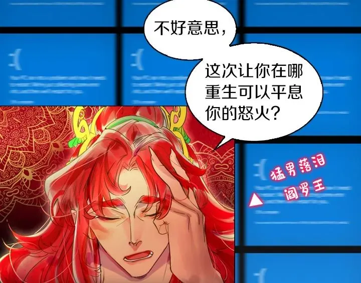 淑女的生存法则 序章 完美活下去！ 第8页