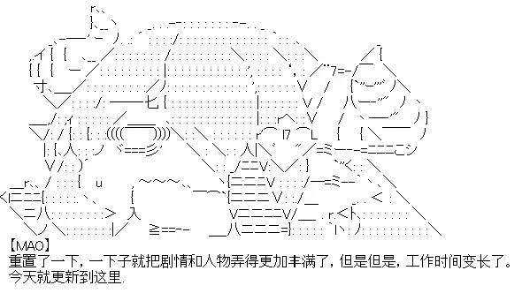 厨神政委在组织里当偶像骑空士 目前出场人物介绍 第9页