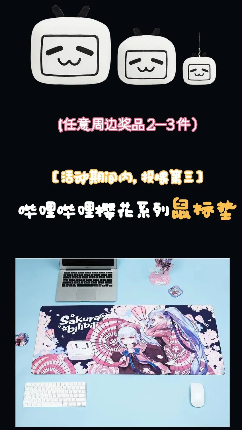 自宅女友 活动 活动公告 第9页