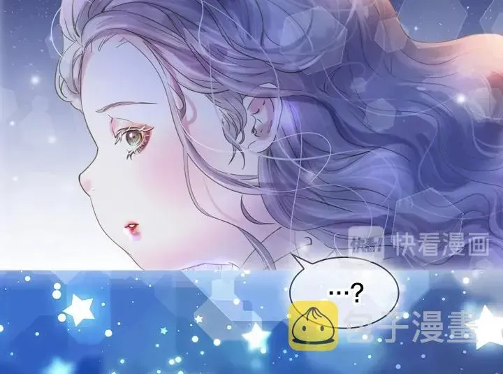 淑女的生存法则 第4话 危机时刻 第92页