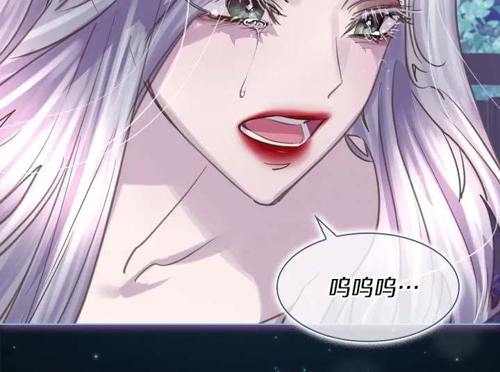 淑女的生存法则 第69话 病危 第96页