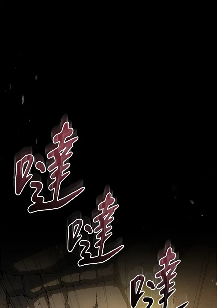 2等武神 第27话 第137页