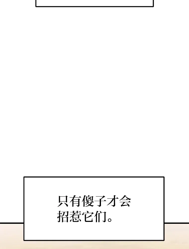 2等武神 3.林荫区青铜排位赛 第146页