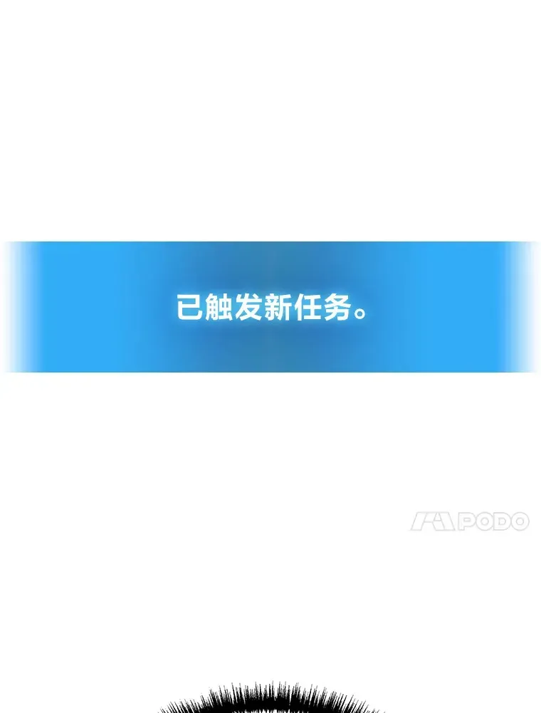 2等武神 3.林荫区青铜排位赛 第148页