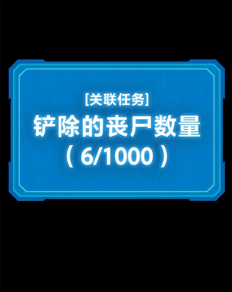 2等武神 6.人狠话不多 第149页