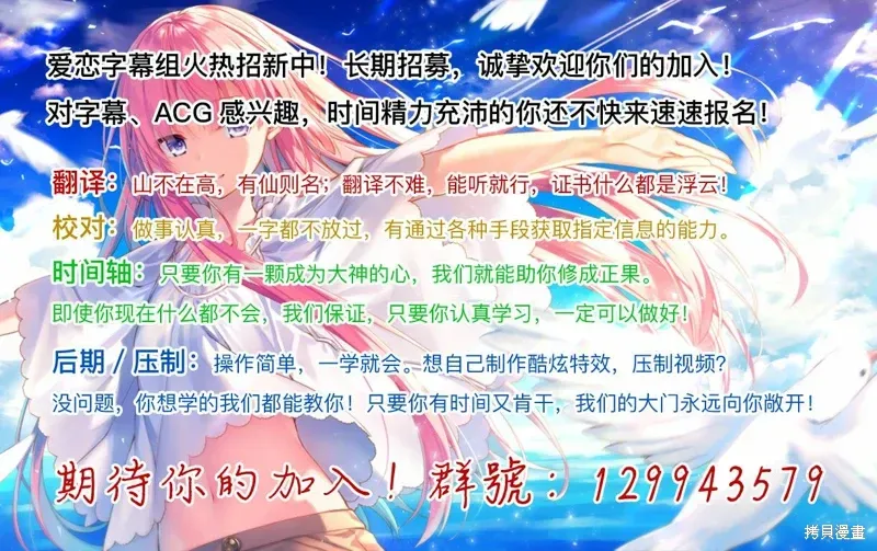 如冰淇淋般的甜蜜女友 第29话 第15页