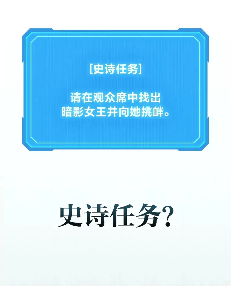 2等武神 12.开挂现场 第163页