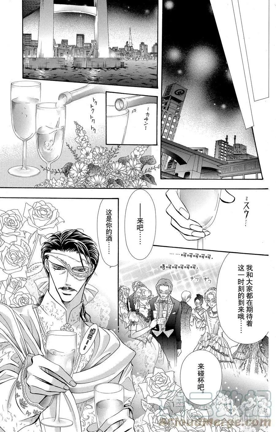 SKIP·BEAT！ (华丽的挑战) 64 黎明前的咒语 第19页