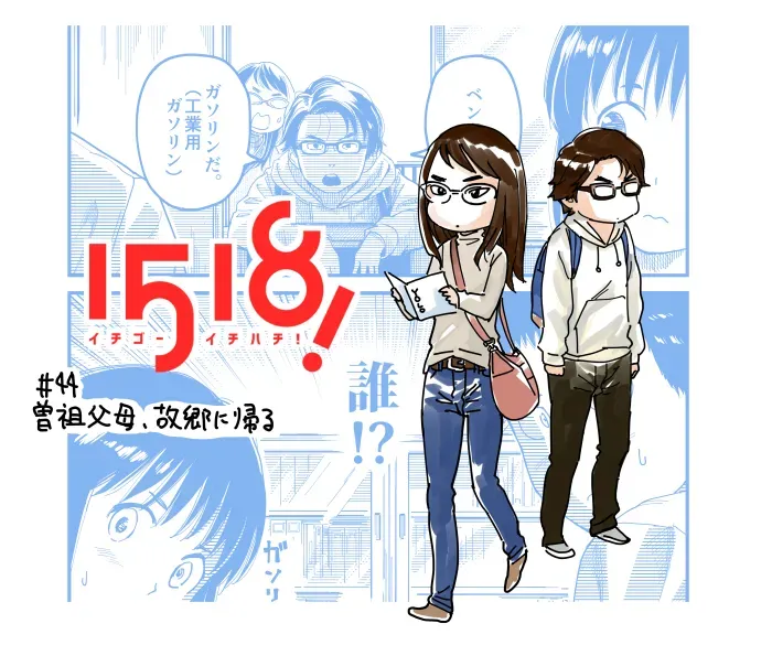 1518！ 作者推图整理2 第20页