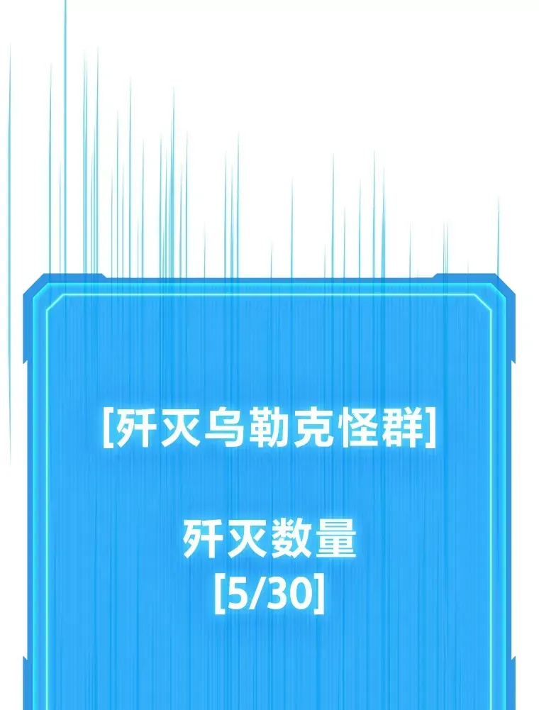 2等武神 3.林荫区青铜排位赛 第202页