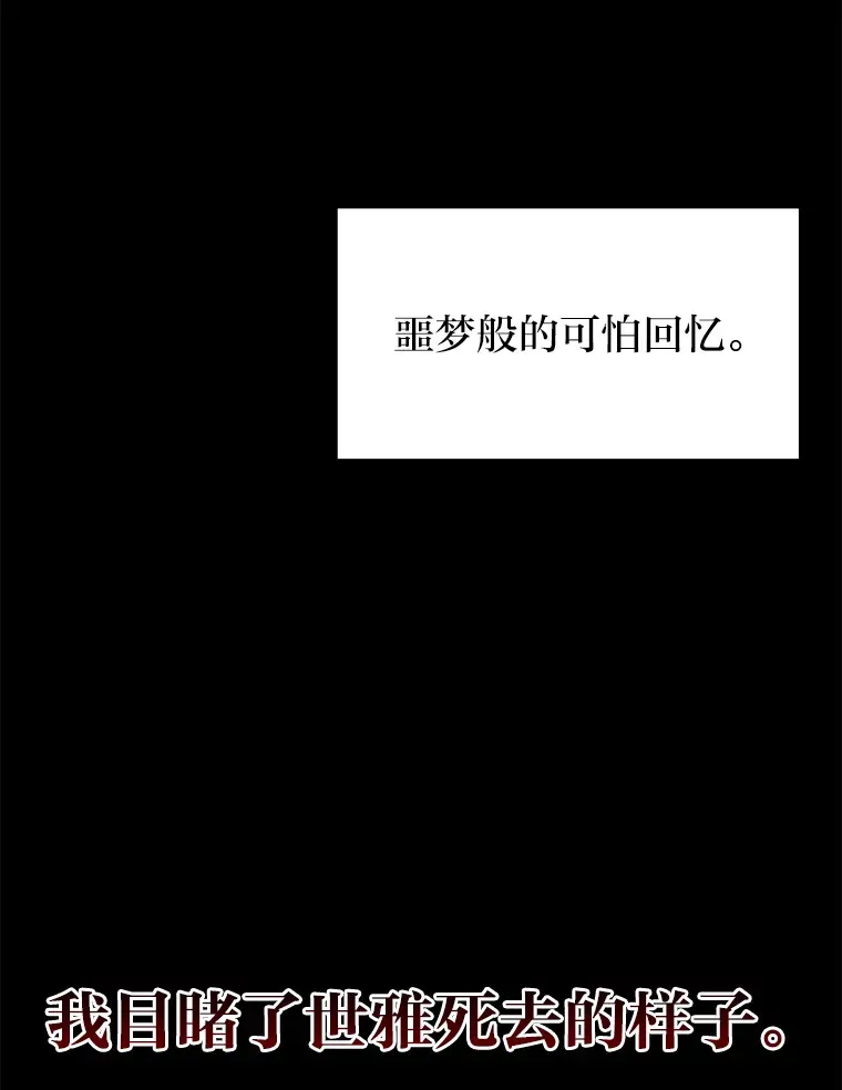 2等武神 20.装X被雷劈 第23页