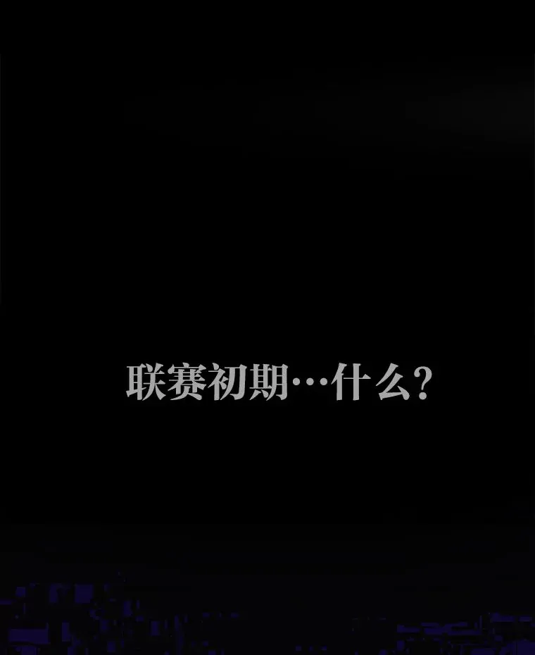 2等武神 1.人类覆灭 第263页