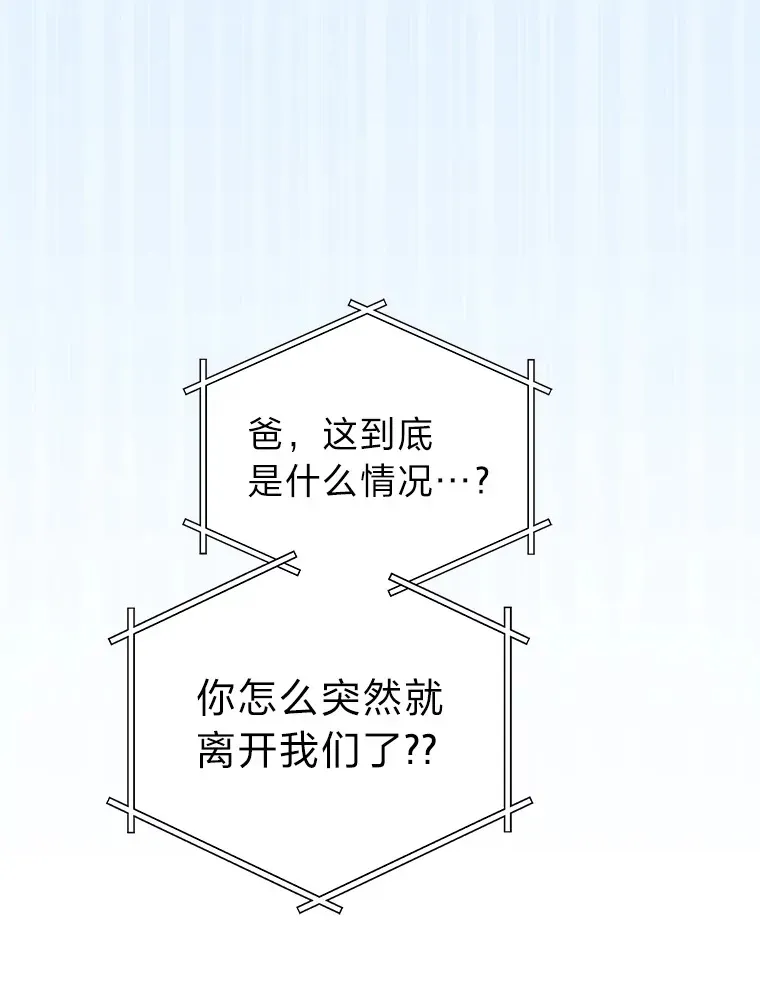 2等武神 10.直播下战书 第36页