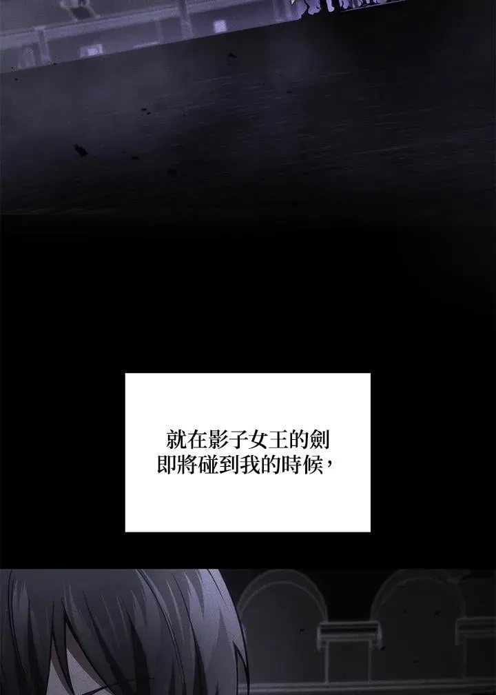 2等武神 第51话(第1季最终章) 第39页